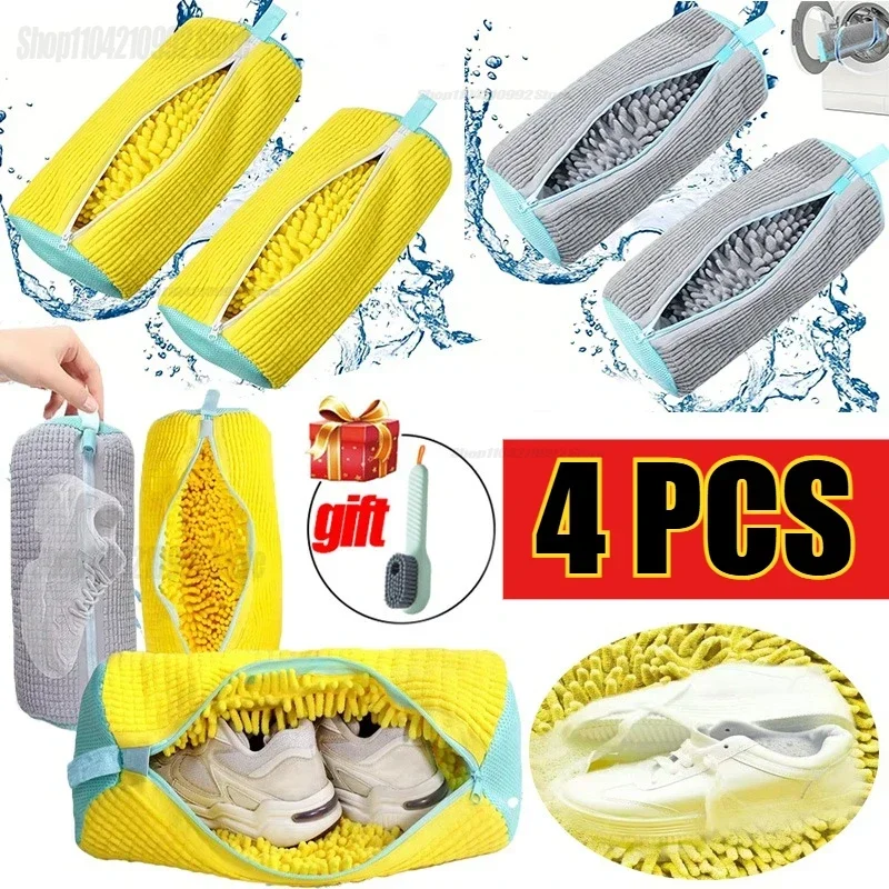 حقيبة غسيل الأحذية لآلة الغسيل - مراجعة Sneaker Cleaner وسعره