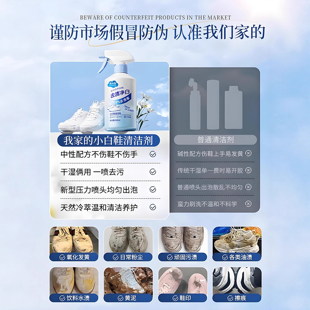 منظف أحذية أبيض 500 مل، رغوة ت - مراجعة Sneaker Cleaner وسعره