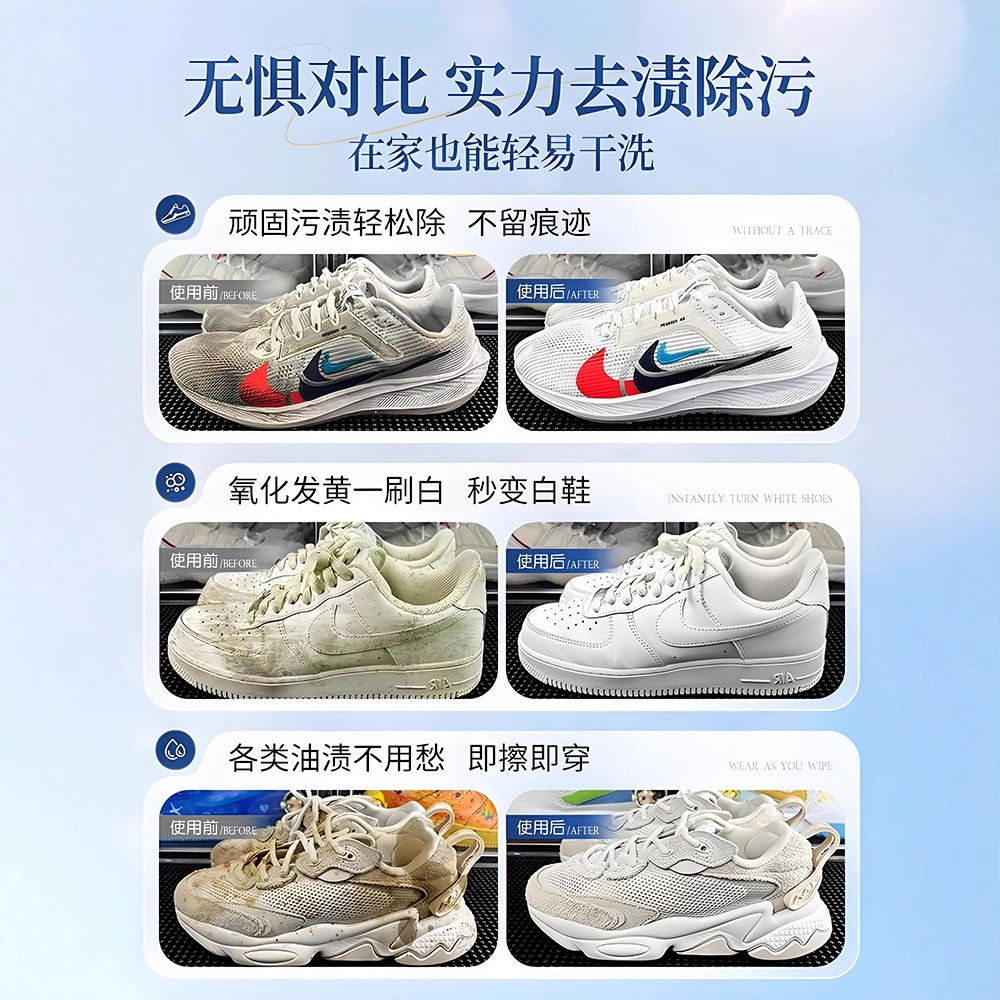 منظف أحذية أبيض 500 مل، رغوة ت - مراجعة Sneaker Cleaner وسعره